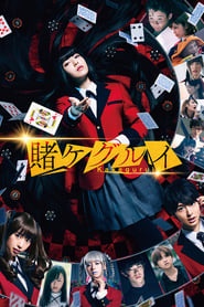 Kakegurui (2019)