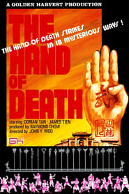 Hand of Death (1976)