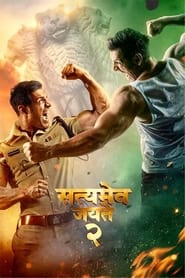 Satyameva Jayate 2 (2021)